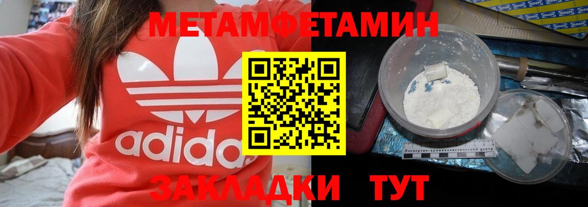 Амфетамин 98%  АМФ  Холмск  Вход с VPN 
