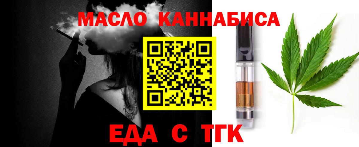 Холмск  Canna-Cookies конопля  Вход с VPN 