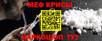 амфетамин Бугуруслан