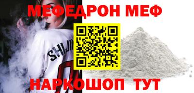амфетамин Бугуруслан