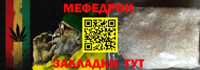 меф VHQ Бузулук