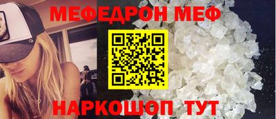 марки nbome Будённовск