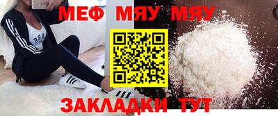 амфетамин Бугуруслан