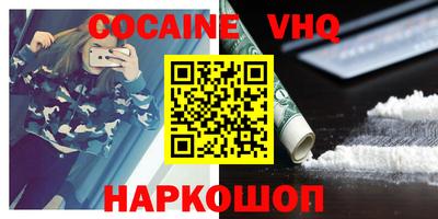 марки nbome Будённовск