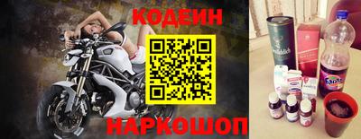 марки nbome Будённовск