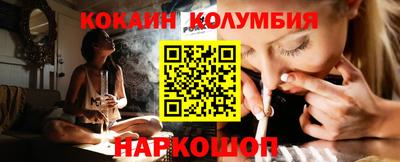 марки nbome Будённовск