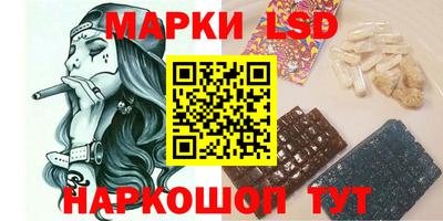 марки nbome Будённовск