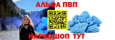 меф VHQ Бузулук