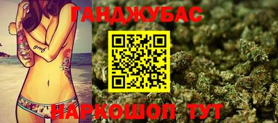 амфетамин Бугуруслан