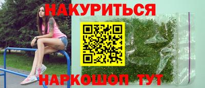 марки nbome Будённовск
