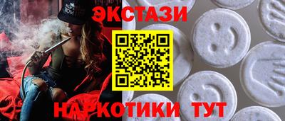 марки nbome Будённовск