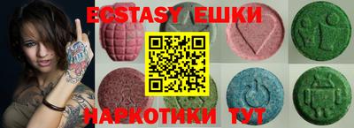 марки nbome Будённовск