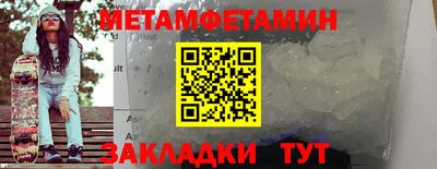 меф VHQ Бузулук