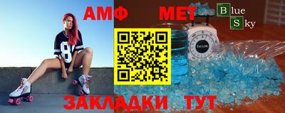 меф VHQ Бузулук