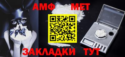 амфетамин Бугуруслан
