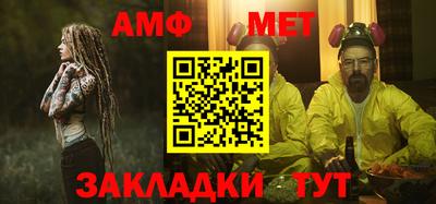 меф VHQ Бузулук