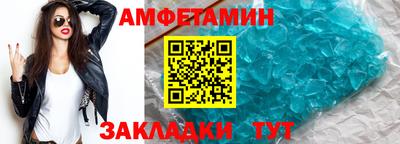 меф VHQ Бузулук