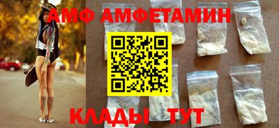 амфетамин Бугуруслан