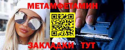 амфетамин Бугуруслан