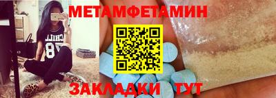 меф VHQ Бузулук