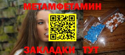 амфетамин Бугуруслан