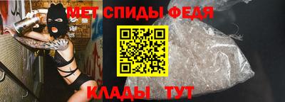 амфетамин Бугуруслан