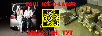 амфетамин Бугуруслан