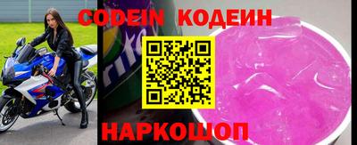 марки nbome Будённовск