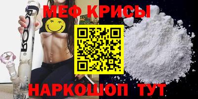 марки nbome Будённовск