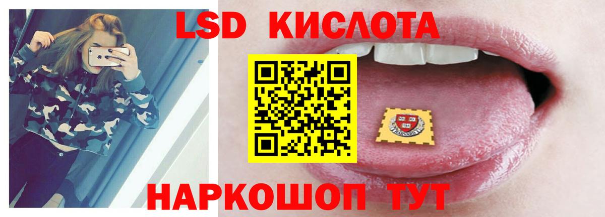 Лсд 25 экстази ecstasy  LSD-25 экстази  Холмск  кракен рабочий сайт  Вход с VPN 