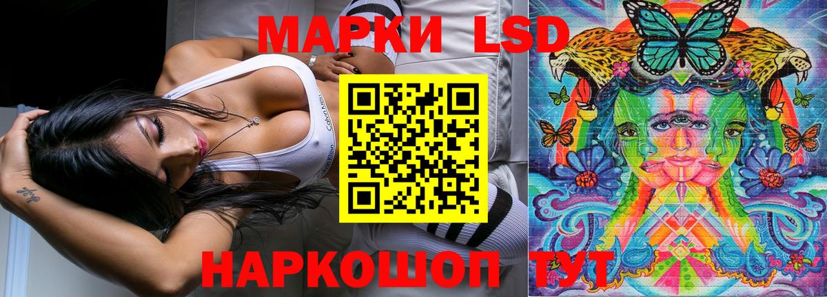 Холмск  Марки 25I-NBOMe  Вход с VPN  Марки N-bome 1,5мг 