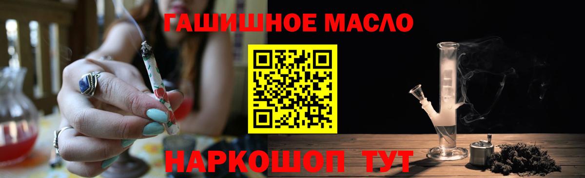 Холмск  ТГК Wax  Вход с VPN 