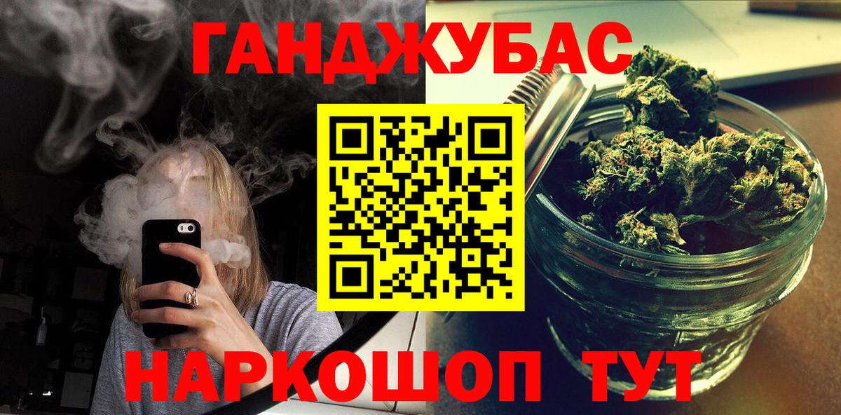 Бошки Шишки конопля  Вход с VPN  Марихуана AK-47  Каннабис индика  Марихуана план  Холмск 